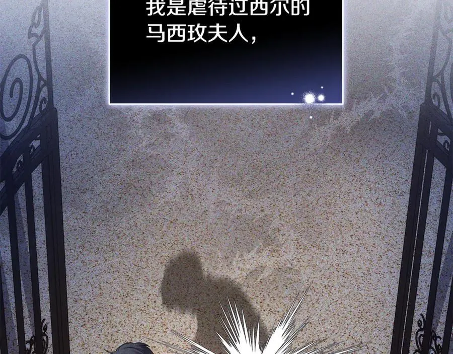 第65话 足以令人着迷183