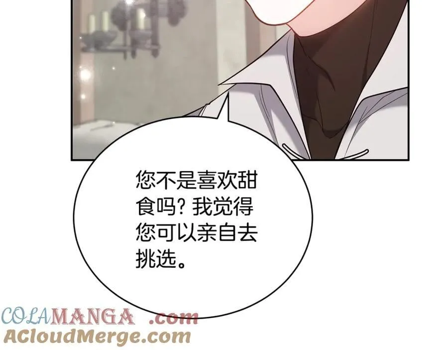 第66话 吃甜品124