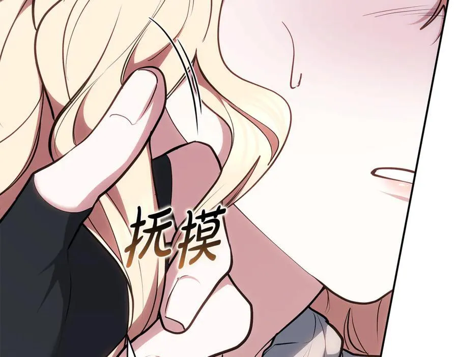 第70话 来晚了一步47