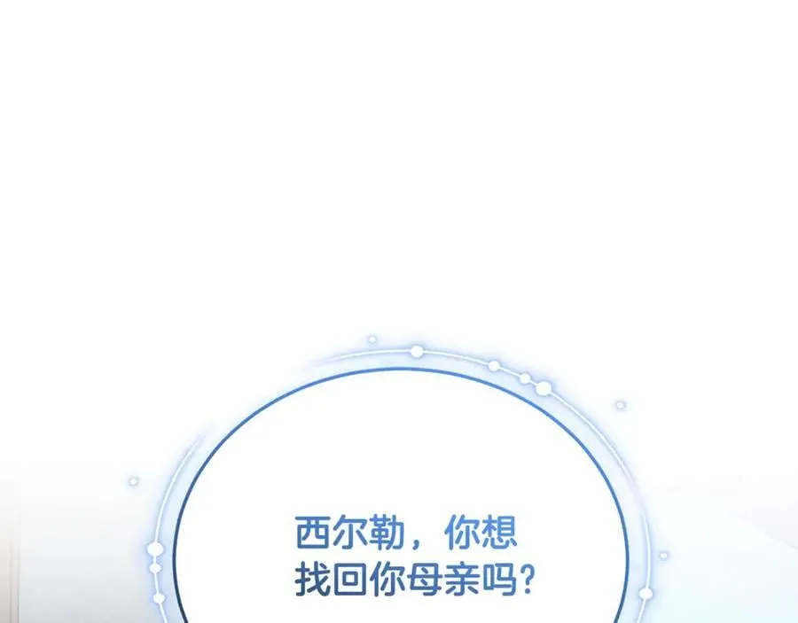 第65话 足以令人着迷229