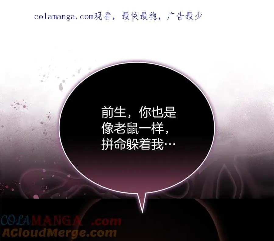 第69话 被俘虏0