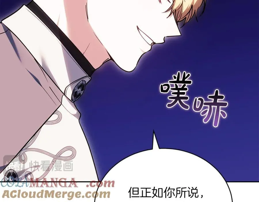 第72话 发现日记160