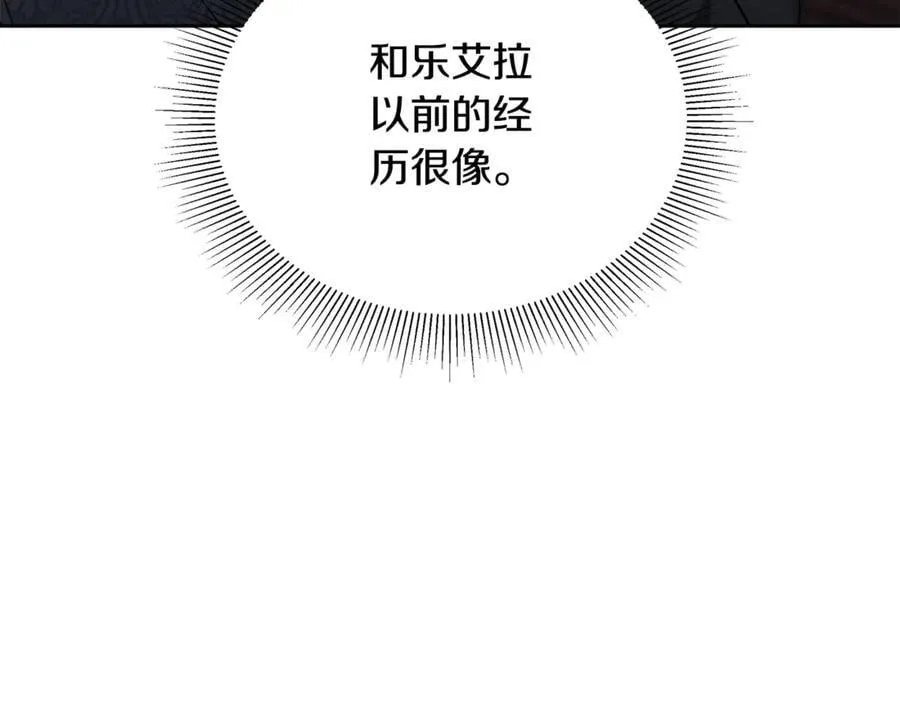 第63话 同房34