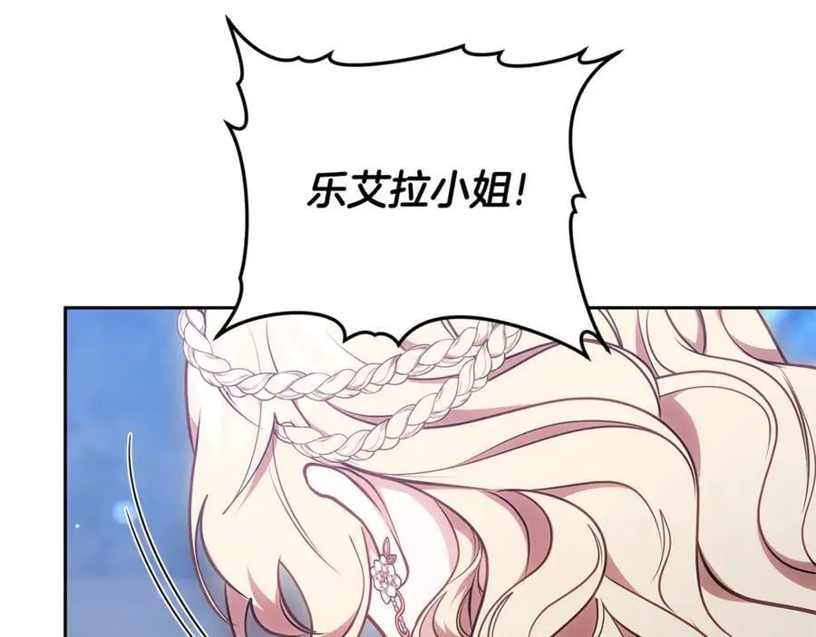 第68话 路遇袭击198