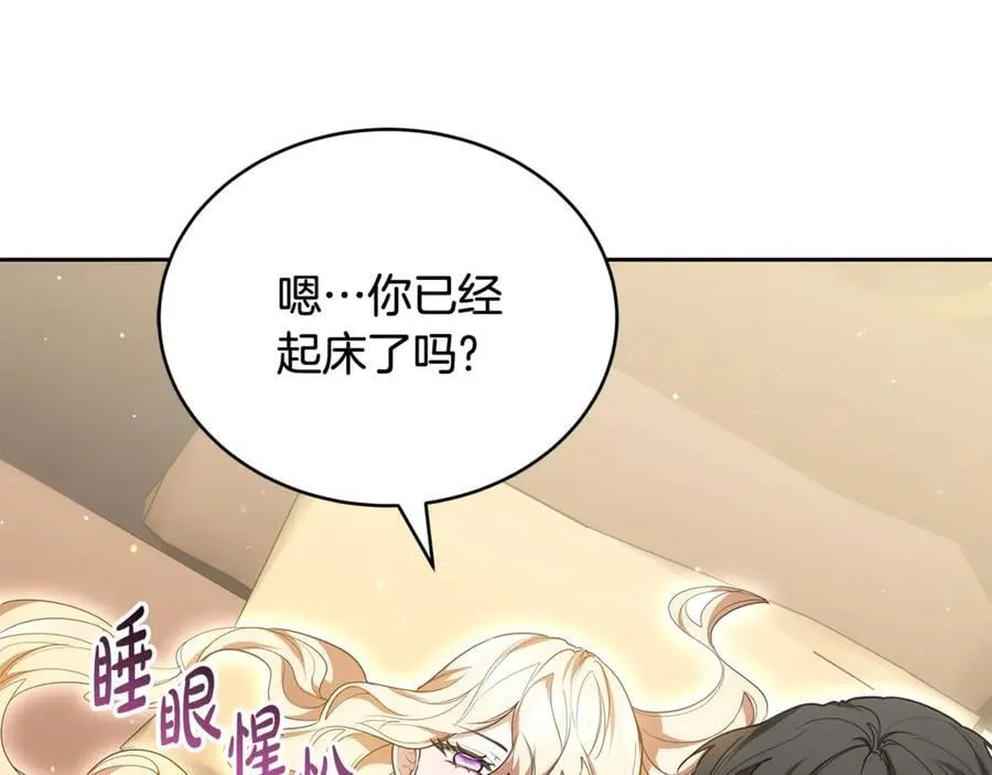 第63话 同房222