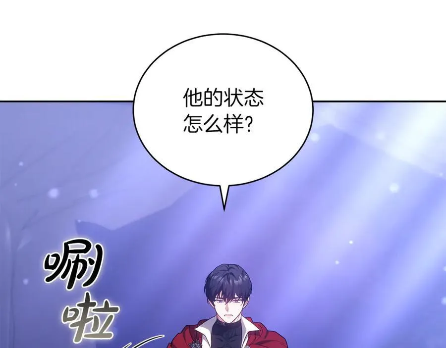 第71话 如果我能杀了你5