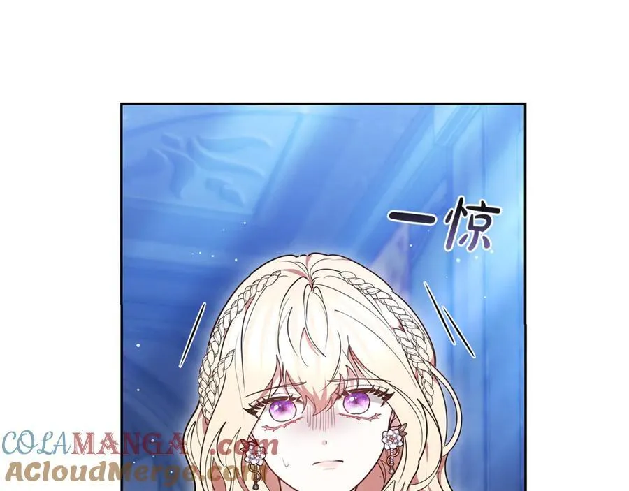 第71话 如果我能杀了你92