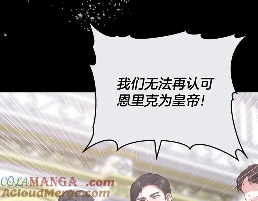 第69话 被俘虏88