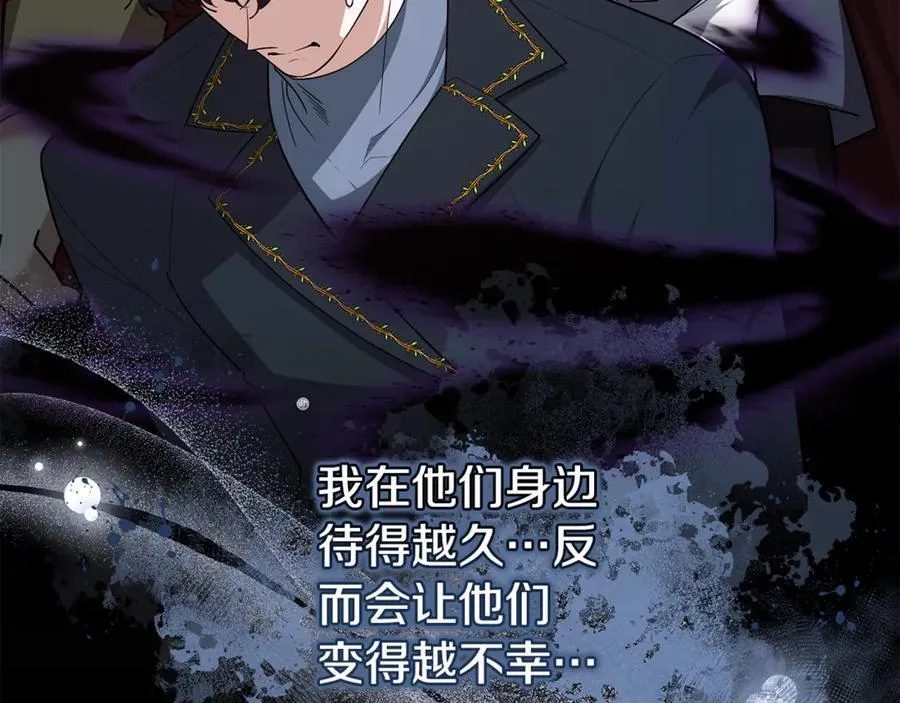 第65话 足以令人着迷145