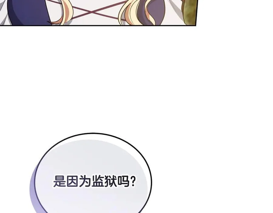 第64话 私奔35