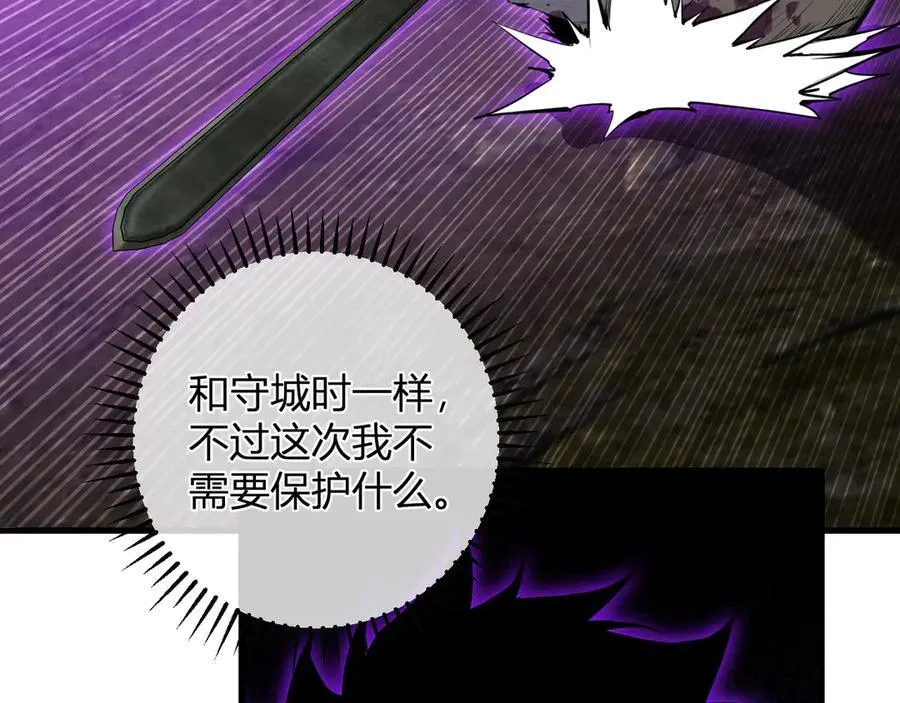 第61话 欢愉之王·美坎修特6