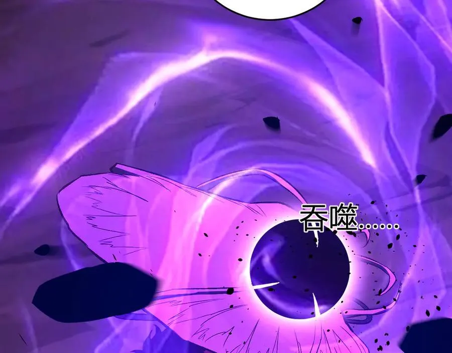 第58话 对战九头蛇82