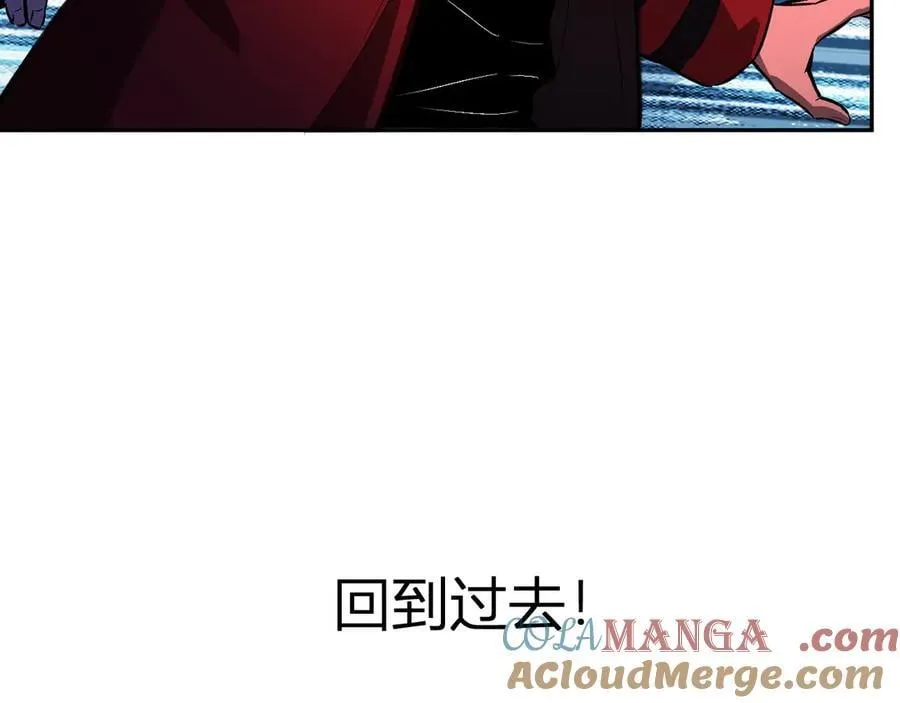第59话 无尽陷阱120