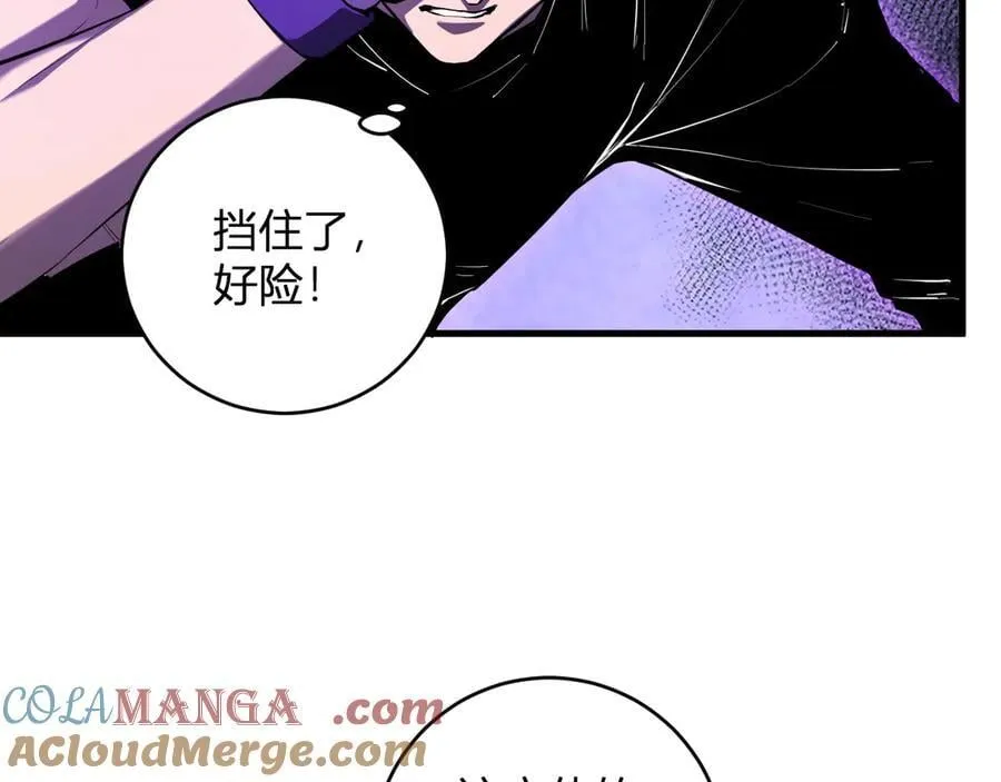 第61话 欢愉之王·美坎修特20