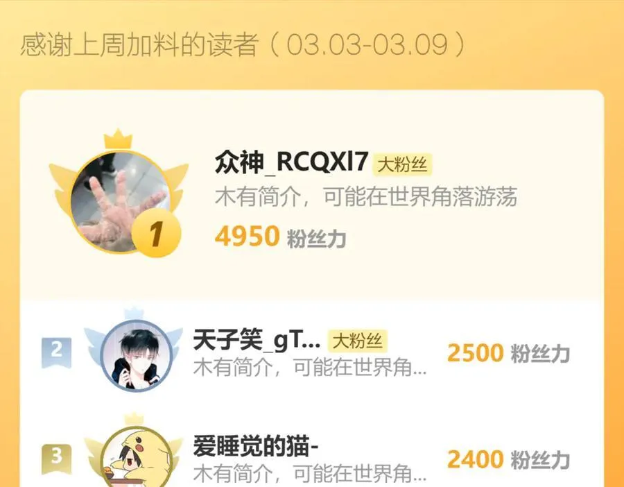 第56话 迷宫中隐藏的机会133