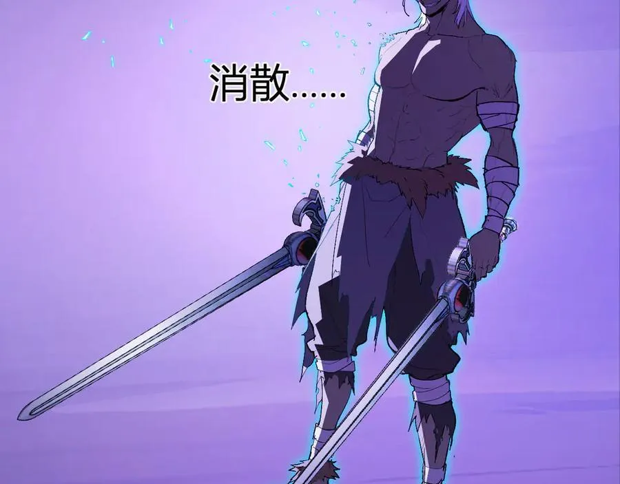 第53话 影剑魔，吉尔伯特！122