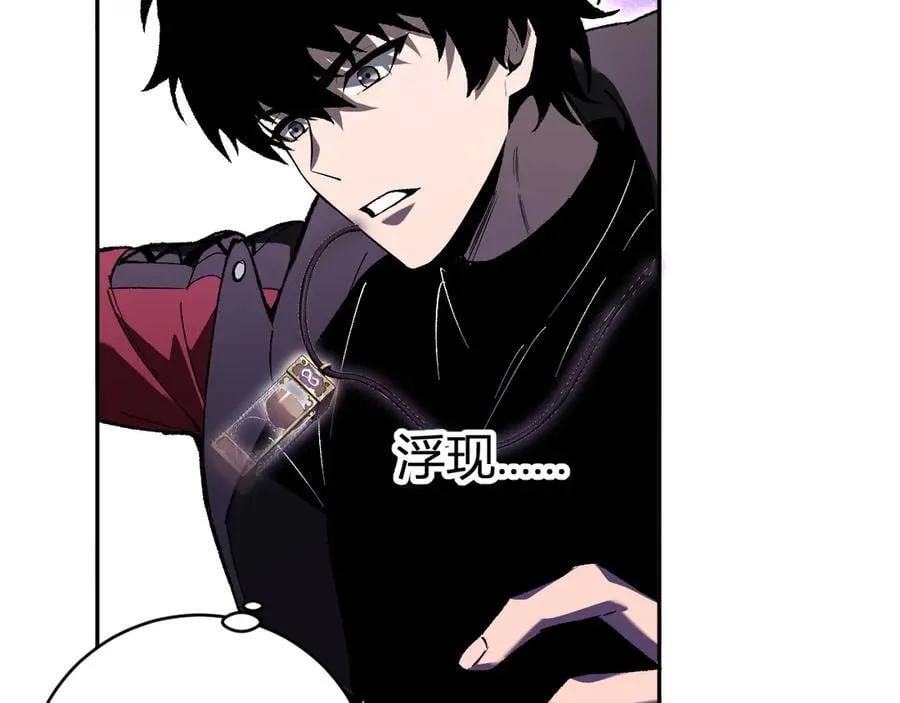 第52话 出现错误！沙漏的冷却时间87