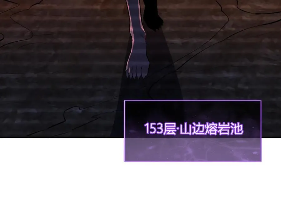 第55话 二百层！堕天使小酌66