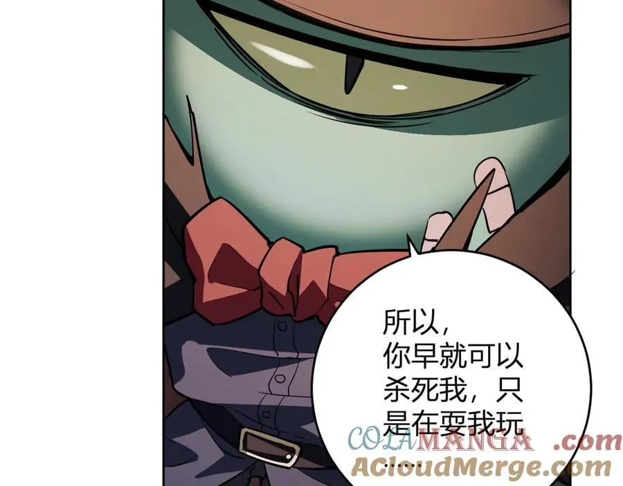 第55话 幻境突破！72