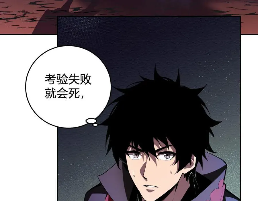 第58话 对战九头蛇7