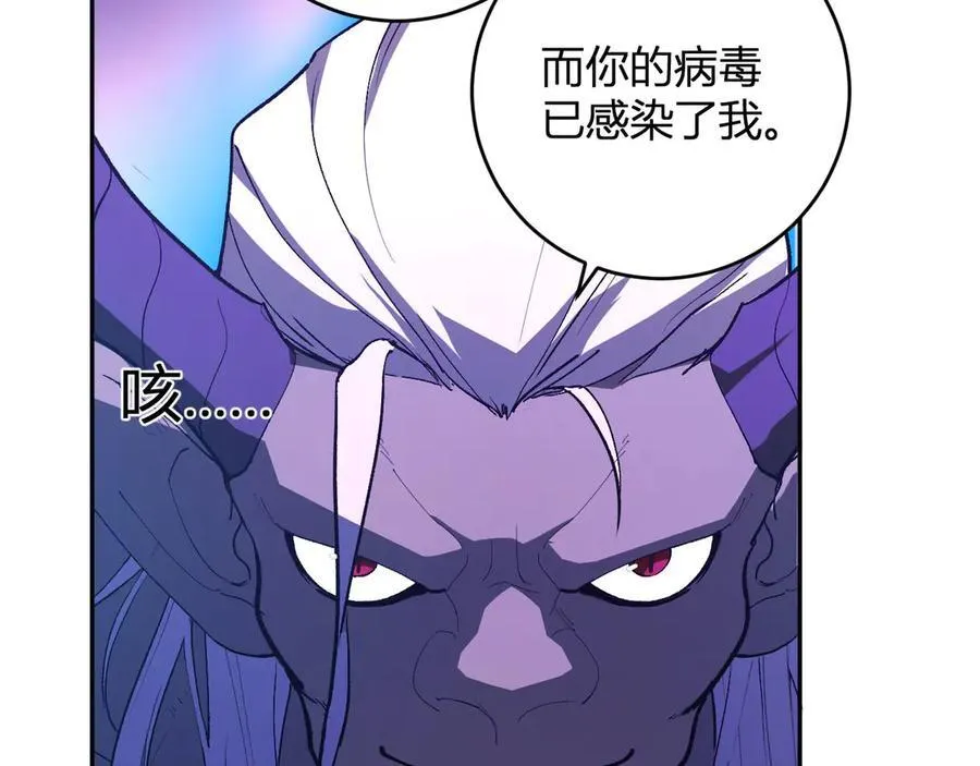 第53话 影剑魔，吉尔伯特！117