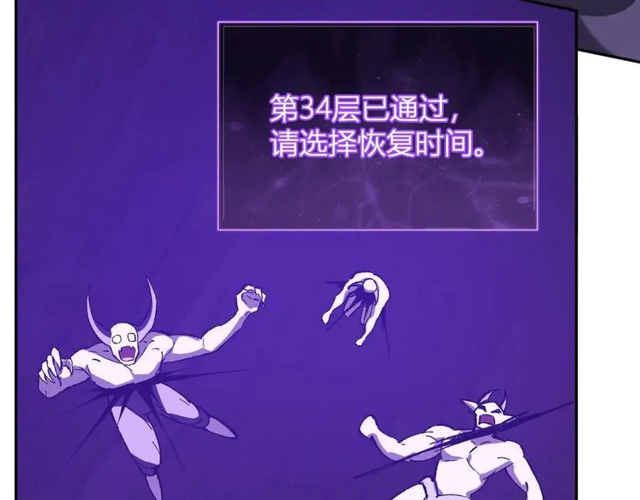 第52话 出现错误！沙漏的冷却时间115