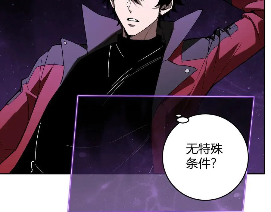 第53话 影剑魔，吉尔伯特！37