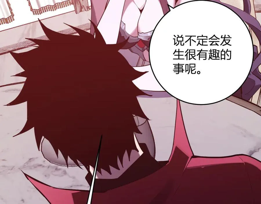 第61话 欢愉之王·美坎修特101