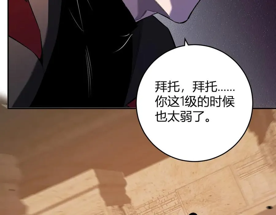第57话 送命题考验5