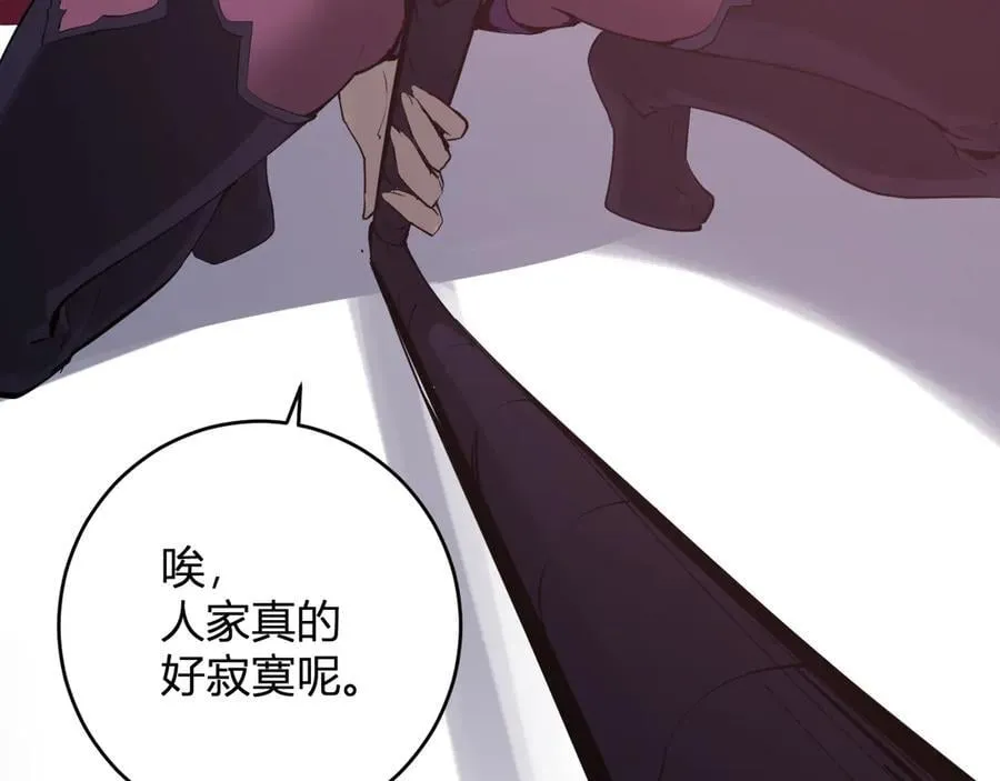第61话 欢愉之王·美坎修特125