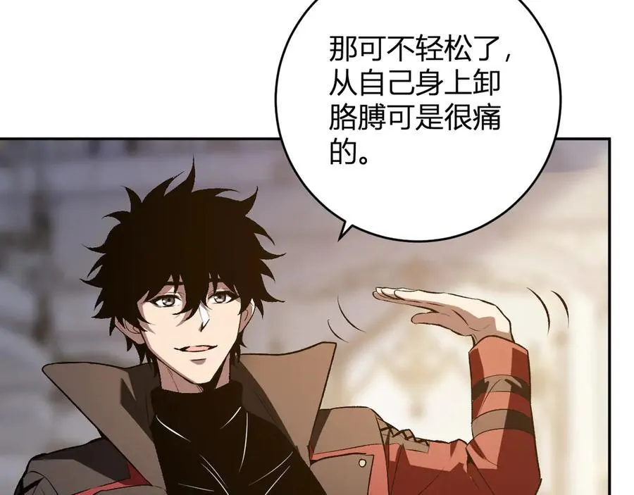 第55话 二百层！堕天使小酌54
