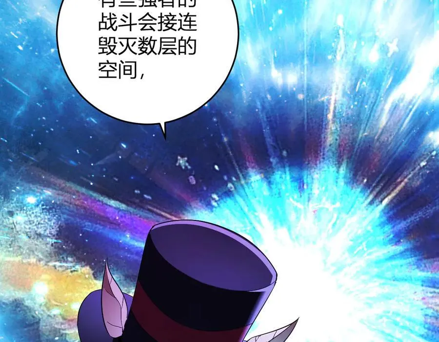 第55话 幻境突破！99