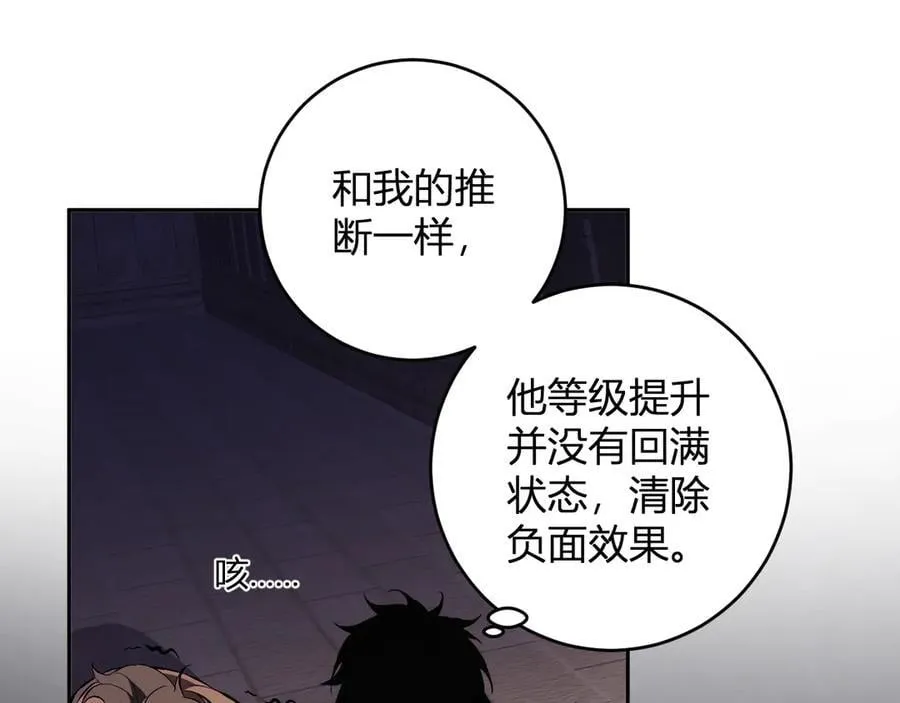 第57话 送命题考验25