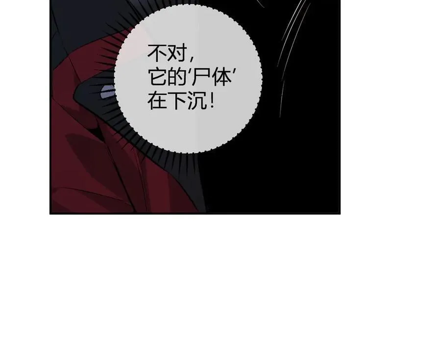 第56话 迷宫中隐藏的机会23