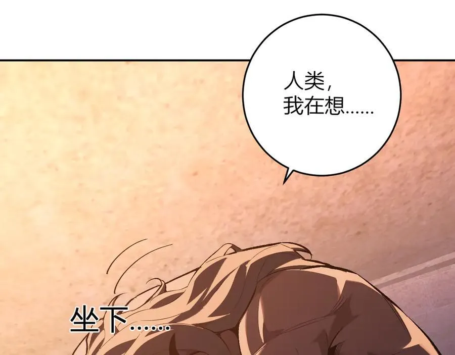 第57话 送命题考验50