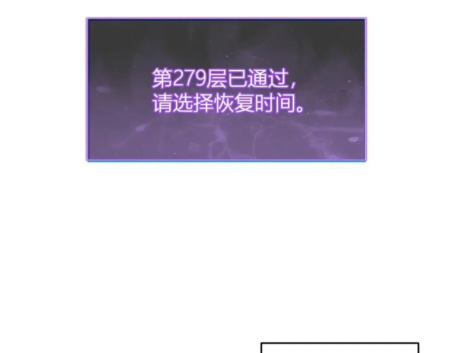 第57话 送命题考验79
