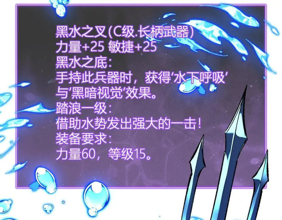 第52话 出现错误！沙漏的冷却时间38