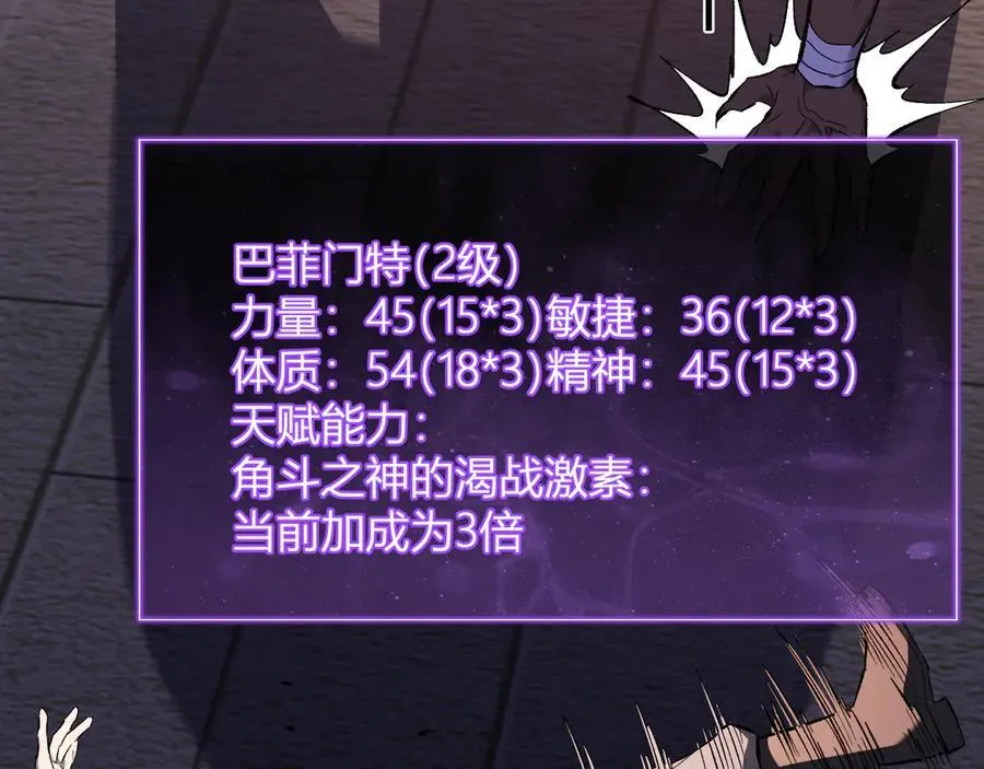 第57话 送命题考验18