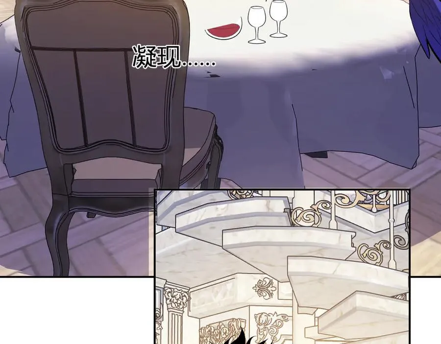 第55话 二百层！堕天使小酌17