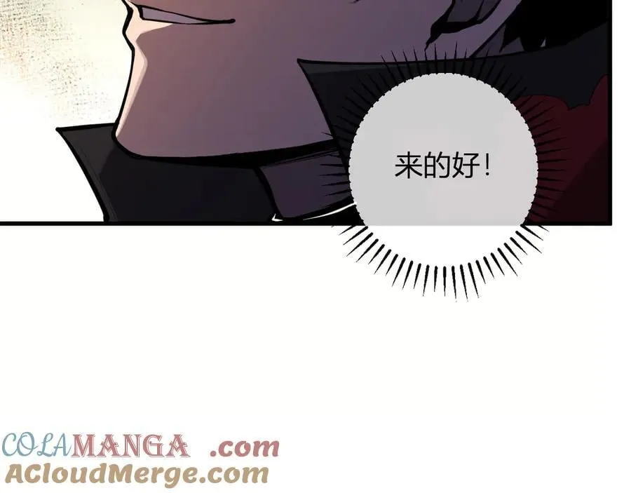 第60话 无尽亡灵80