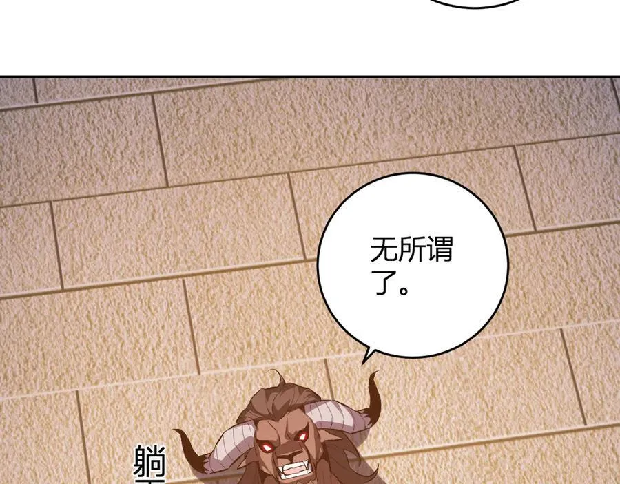 第57话 送命题考验57