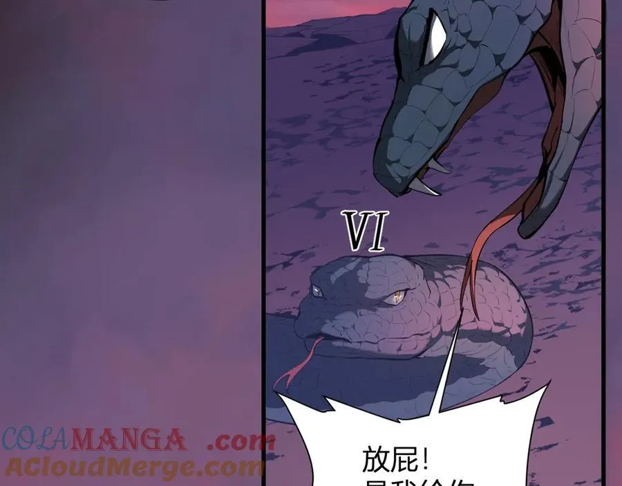 第58话 对战九头蛇40