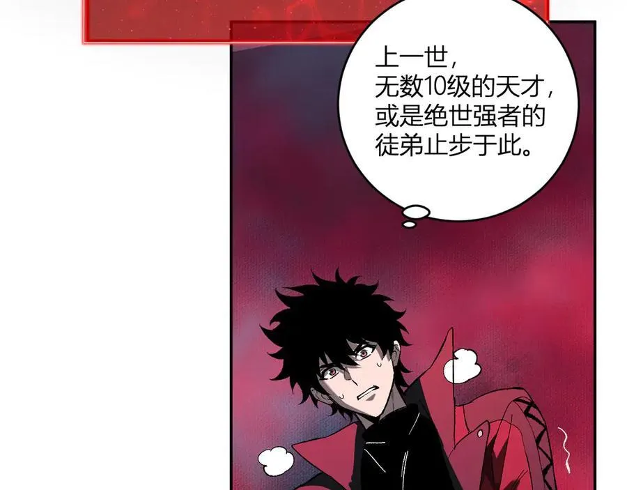 第52话 出现错误！沙漏的冷却时间57