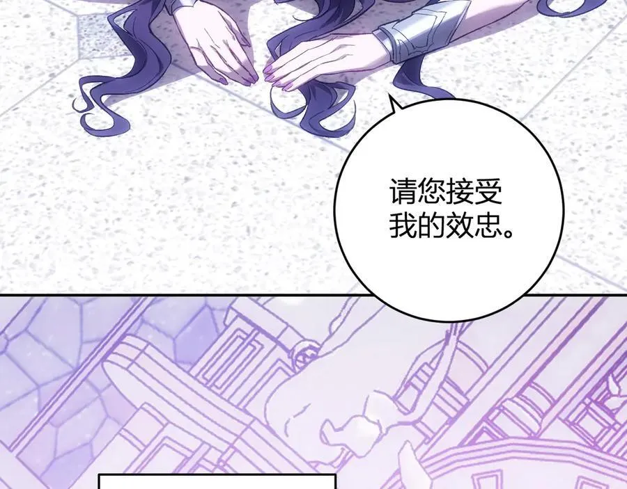 第55话 幻境突破！17