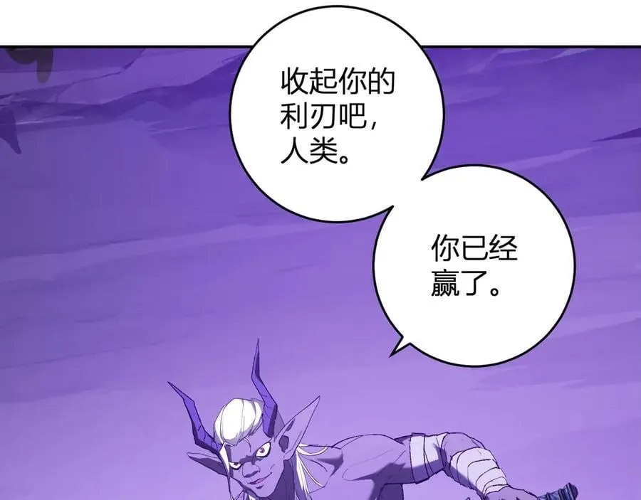 第53话 影剑魔，吉尔伯特！114