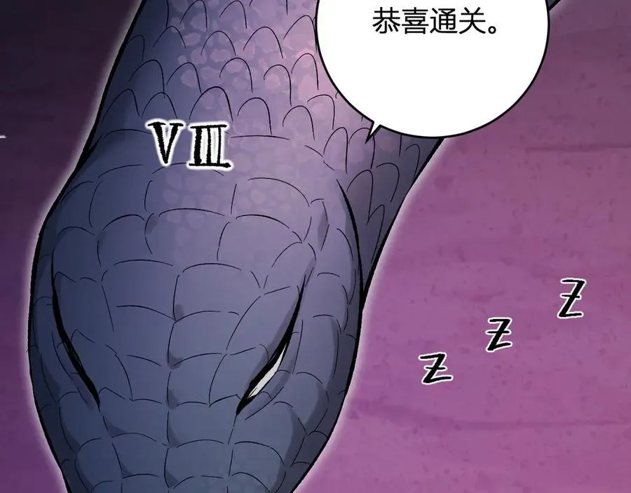 第57话 送命题考验115