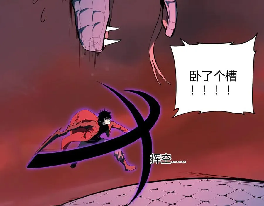 第58话 对战九头蛇18
