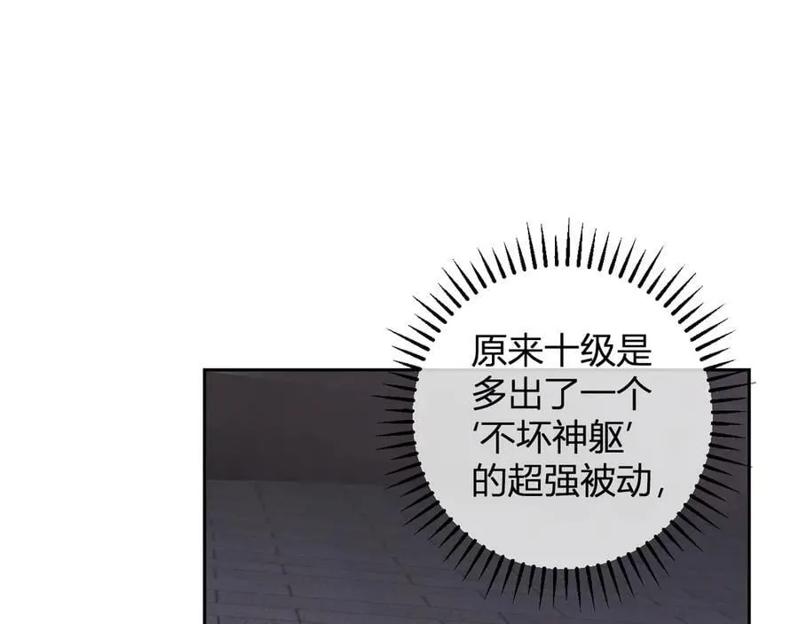 第57话 送命题考验47