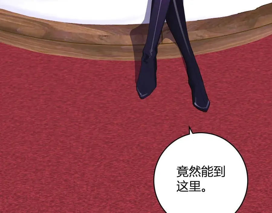 第61话 欢愉之王·美坎修特50