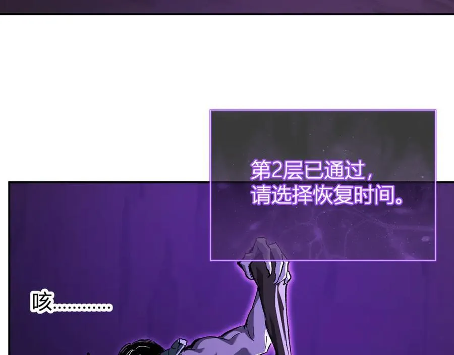 第52话 出现错误！沙漏的冷却时间106